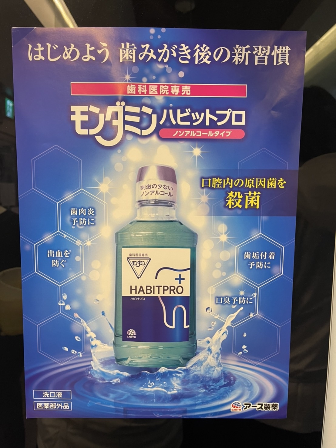ぷろ