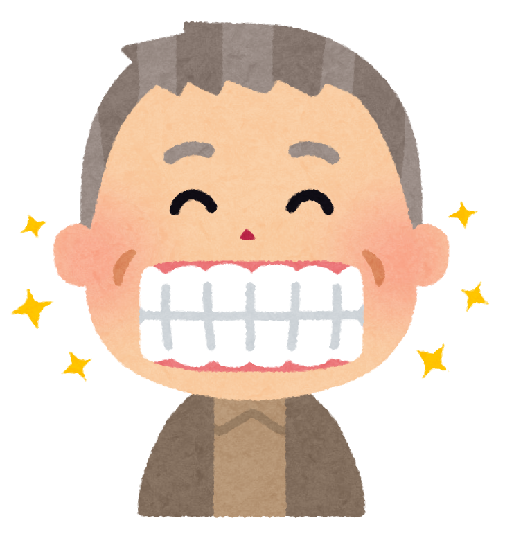 iikao