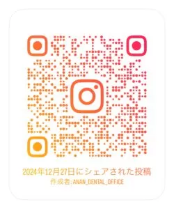 インスタグラム